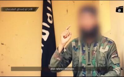 Abu Bilal al-Minuki: How IS fighters are tearing ISWAP apart from within